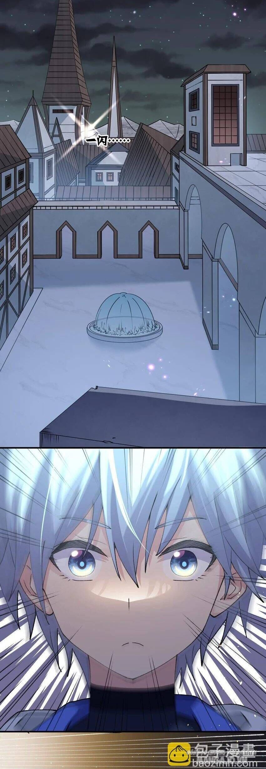 Nhìn Như Boss Nhưng Lại Đáng Tin Cậy Chapter 35 - Trang 2