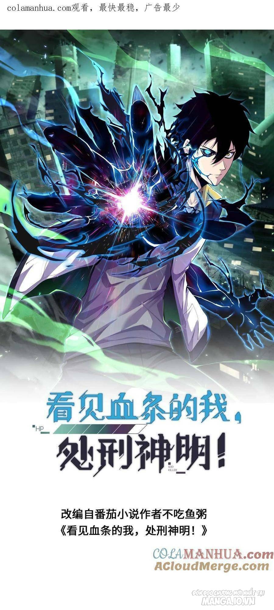 Nhìn Thấy Thanh Máu, Ta Có Thể Tử Hình Thần Minh Chapter 37 - Trang 2