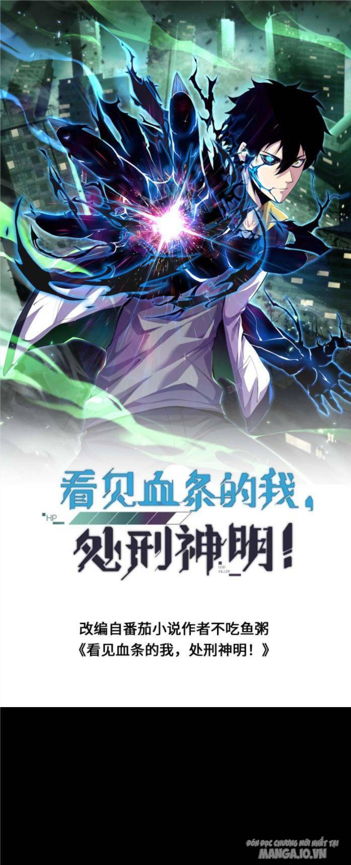 Nhìn Thấy Thanh Máu, Ta Có Thể Tử Hình Thần Minh Chapter 41 - Trang 2