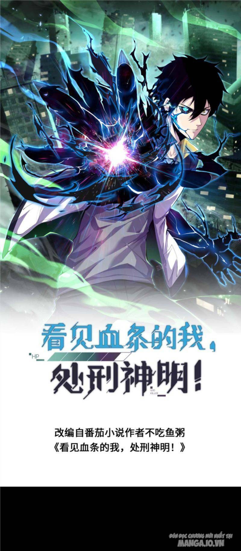 Nhìn Thấy Thanh Máu, Ta Có Thể Tử Hình Thần Minh Chapter 47 - Trang 2