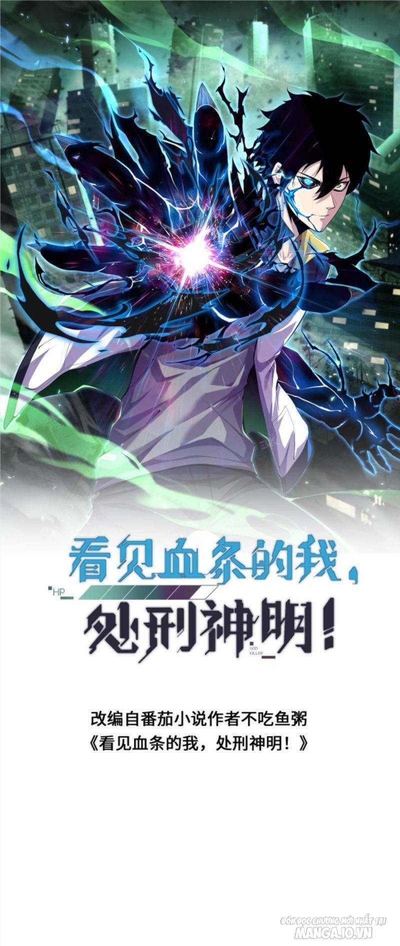 Nhìn Thấy Thanh Máu, Ta Có Thể Tử Hình Thần Minh Chapter 50 - Trang 2