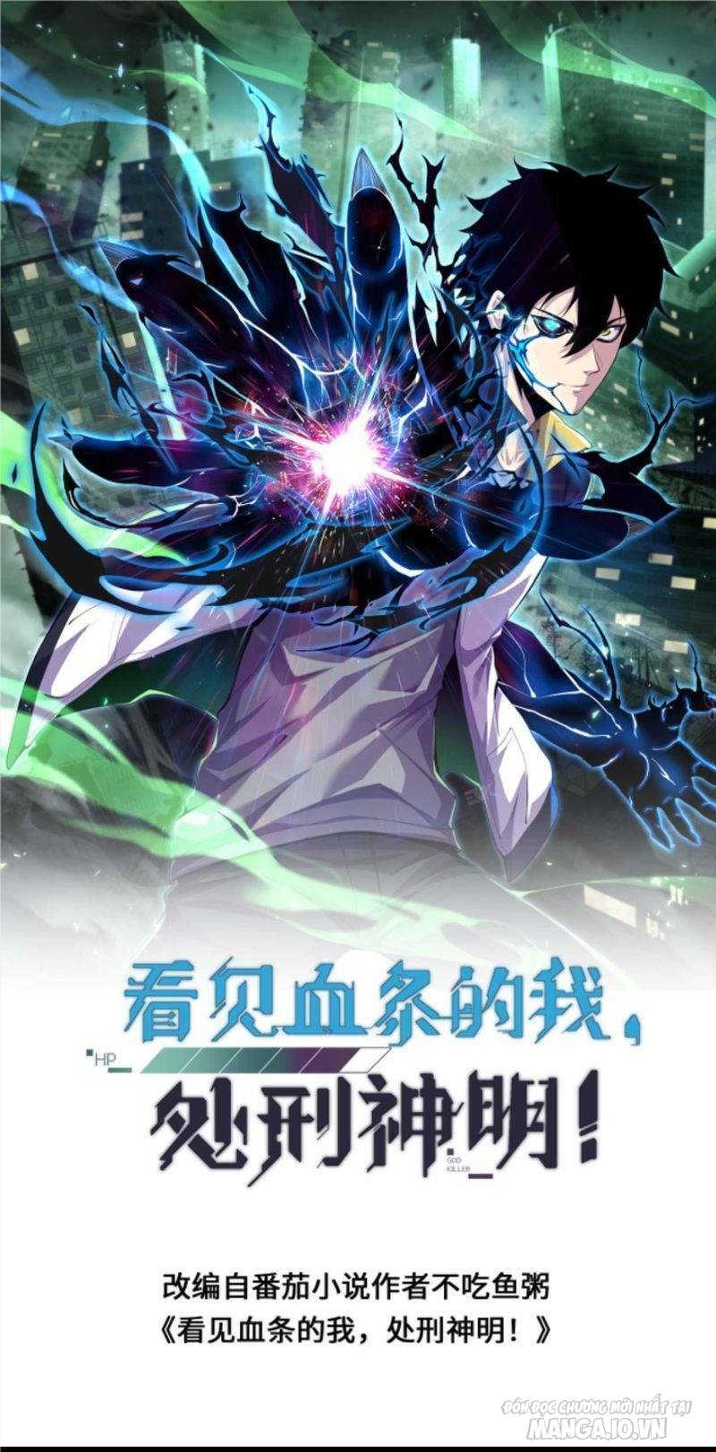 Nhìn Thấy Thanh Máu, Ta Có Thể Tử Hình Thần Minh Chapter 53 - Trang 2