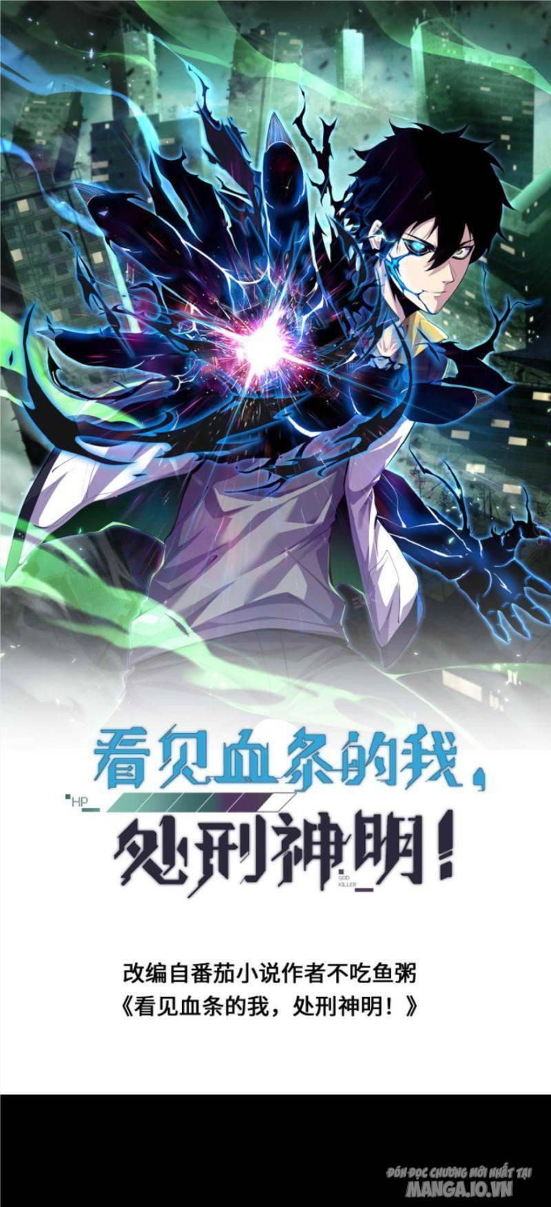 Nhìn Thấy Thanh Máu, Ta Có Thể Tử Hình Thần Minh Chapter 54 - Trang 2