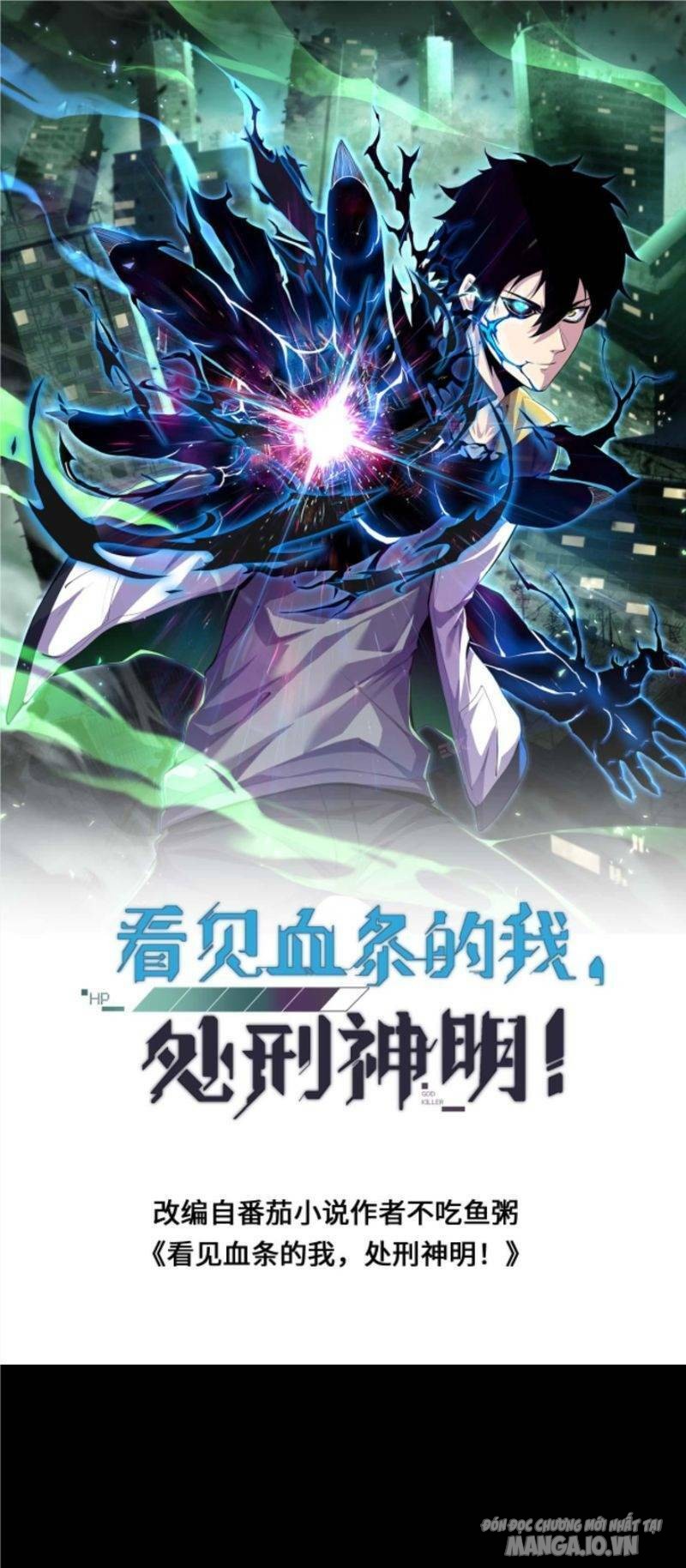 Nhìn Thấy Thanh Máu, Ta Có Thể Tử Hình Thần Minh Chapter 55 - Trang 2