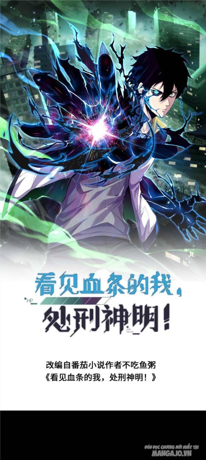 Nhìn Thấy Thanh Máu, Ta Có Thể Tử Hình Thần Minh Chapter 56 - Trang 2