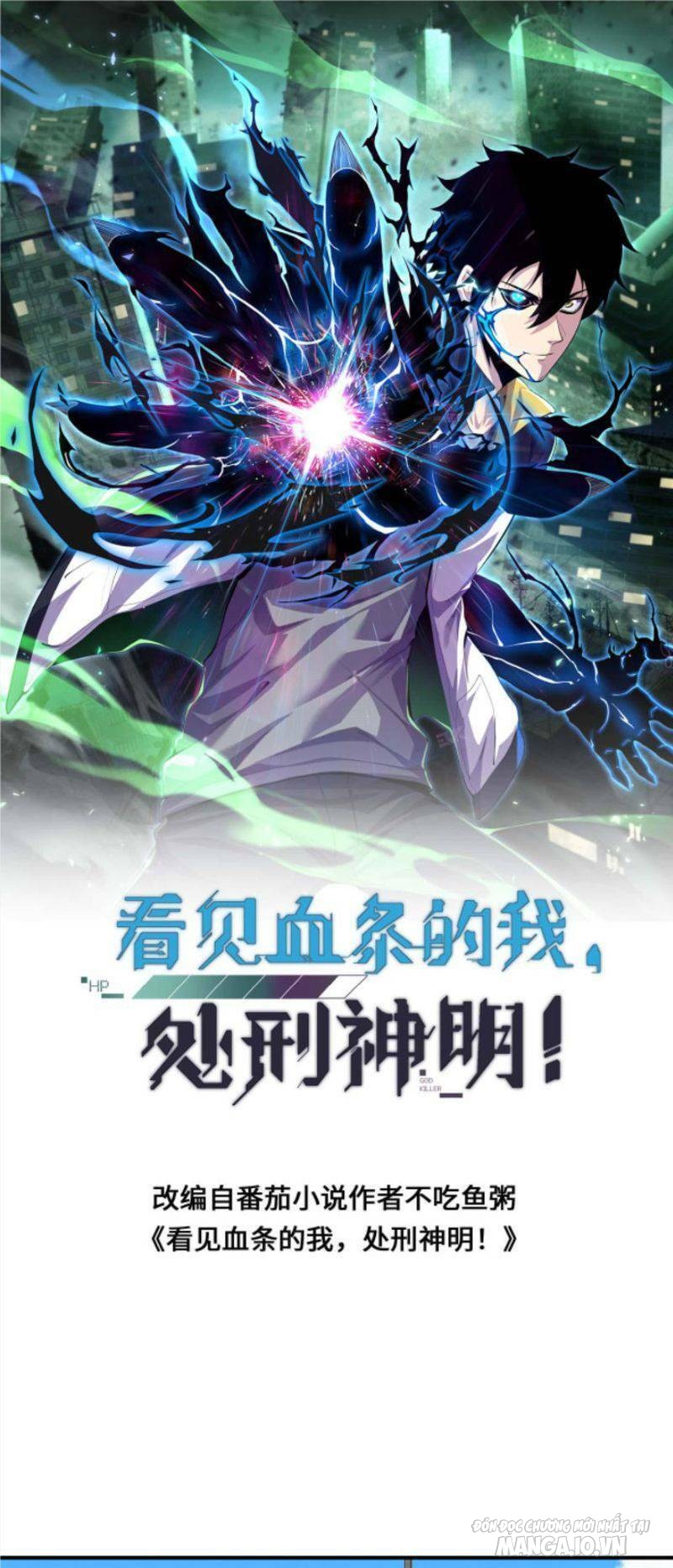 Nhìn Thấy Thanh Máu, Ta Có Thể Tử Hình Thần Minh Chapter 58 - Trang 2