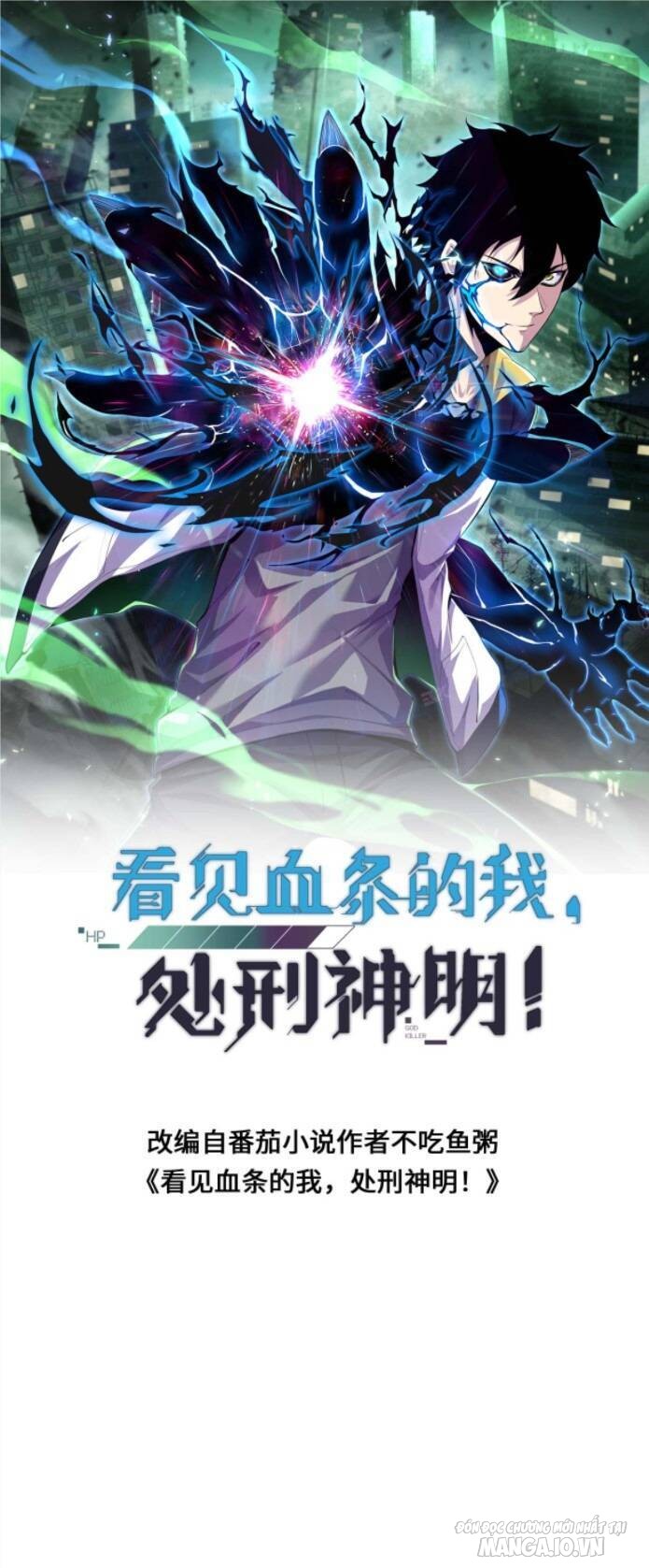 Nhìn Thấy Thanh Máu, Ta Có Thể Tử Hình Thần Minh Chapter 63 - Trang 2