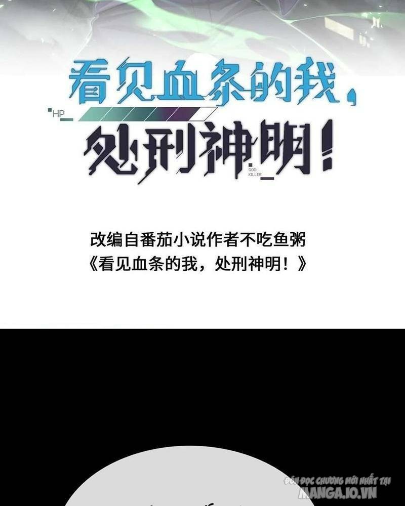 Nhìn Thấy Thanh Máu, Ta Có Thể Tử Hình Thần Minh Chapter 76 - Trang 2