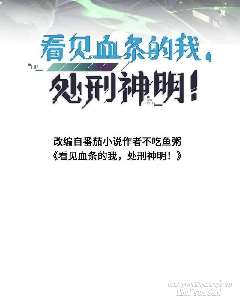 Nhìn Thấy Thanh Máu, Ta Có Thể Tử Hình Thần Minh Chapter 79 - Trang 2