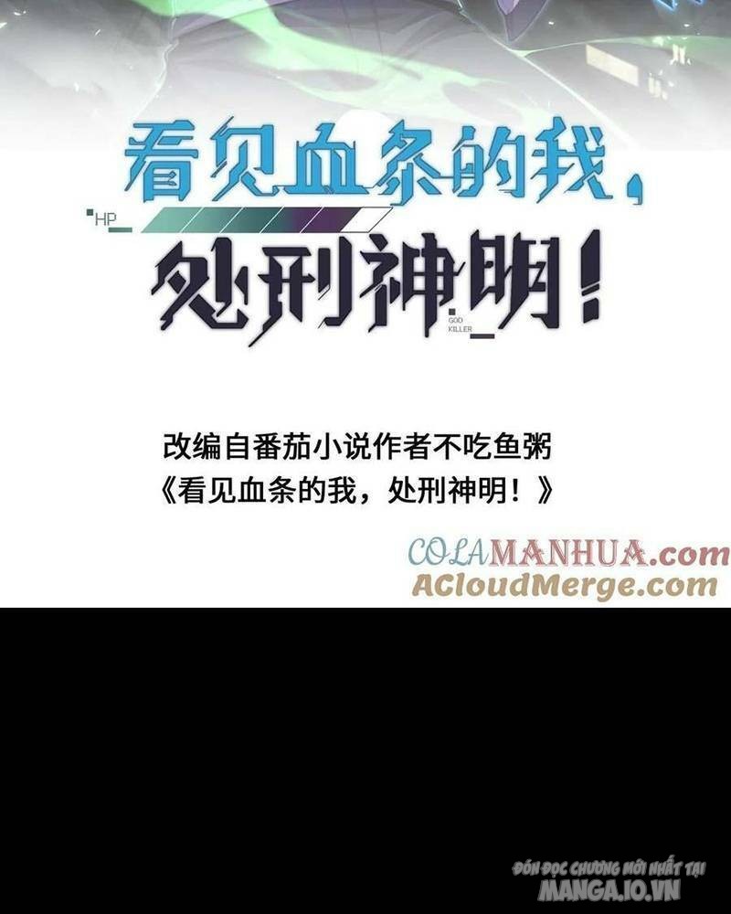 Nhìn Thấy Thanh Máu, Ta Có Thể Tử Hình Thần Minh Chapter 84 - Trang 2