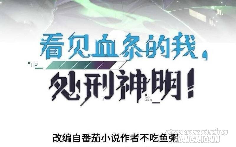 Nhìn Thấy Thanh Máu, Ta Có Thể Tử Hình Thần Minh Chapter 95 - Trang 2