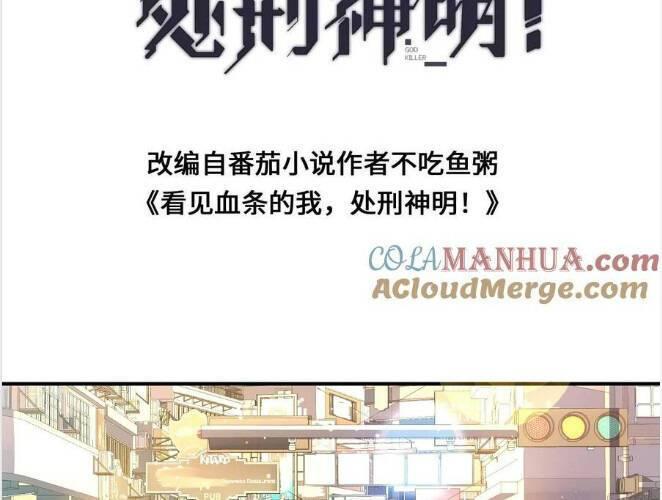 Nhìn Thấy Thanh Máu, Ta Xử Tội Thần Linh Chapter 100 - Trang 2