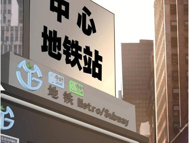 Nhìn Thấy Thanh Máu, Ta Xử Tội Thần Linh Chapter 100 - Trang 2