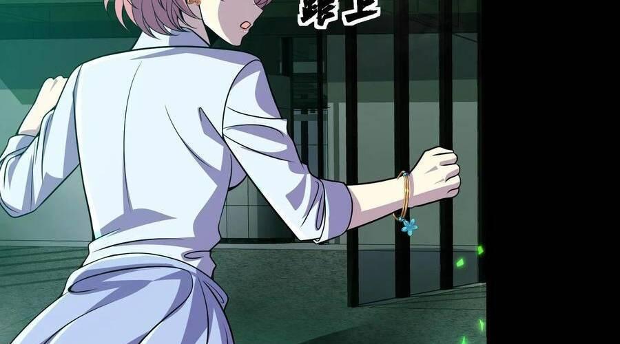 Nhìn Thấy Thanh Máu, Ta Xử Tội Thần Linh Chapter 102 - Trang 2