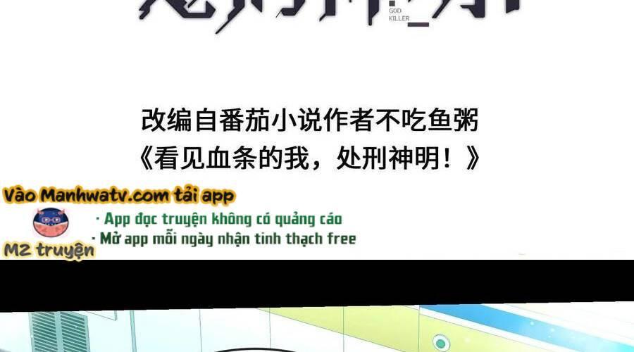 Nhìn Thấy Thanh Máu, Ta Xử Tội Thần Linh Chapter 102 - Trang 2