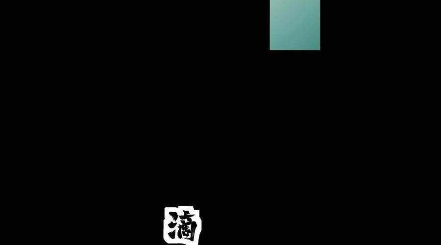 Nhìn Thấy Thanh Máu, Ta Xử Tội Thần Linh Chapter 102 - Trang 2