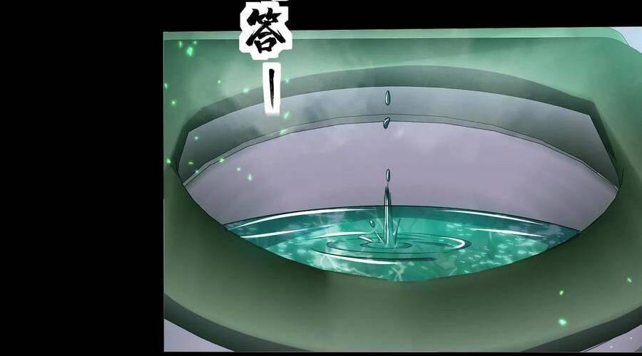 Nhìn Thấy Thanh Máu, Ta Xử Tội Thần Linh Chapter 102 - Trang 2