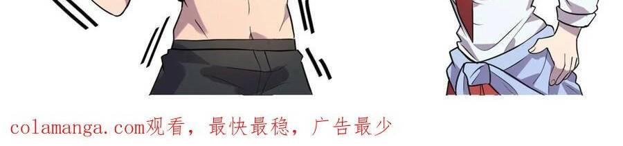 Nhìn Thấy Thanh Máu, Ta Xử Tội Thần Linh Chapter 102 - Trang 2