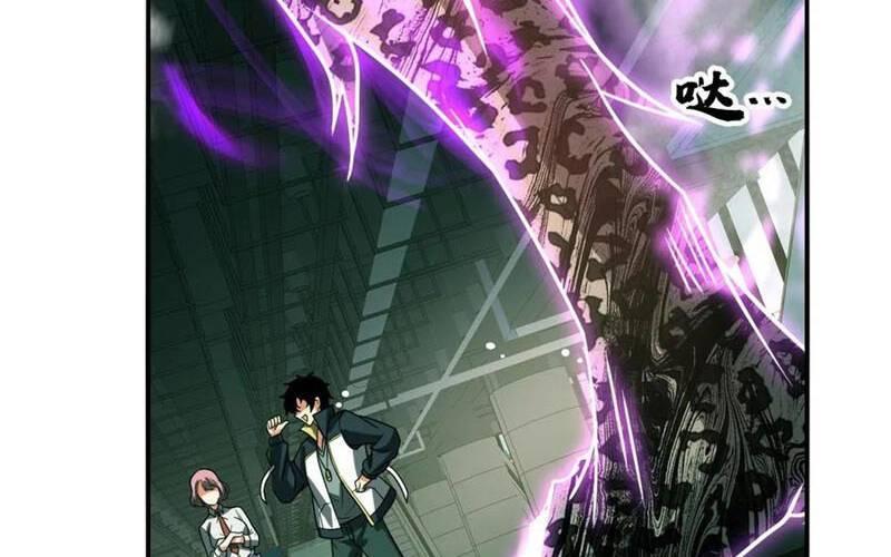 Nhìn Thấy Thanh Máu, Ta Xử Tội Thần Linh Chapter 103 - Trang 2