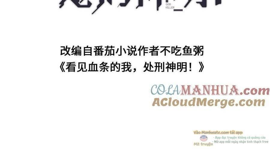 Nhìn Thấy Thanh Máu, Ta Xử Tội Thần Linh Chapter 104 - Trang 2
