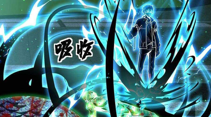 Nhìn Thấy Thanh Máu, Ta Xử Tội Thần Linh Chapter 106 - Trang 2