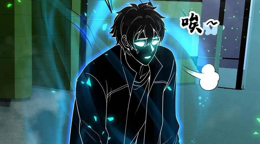 Nhìn Thấy Thanh Máu, Ta Xử Tội Thần Linh Chapter 106 - Trang 2