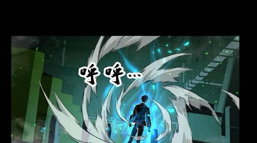 Nhìn Thấy Thanh Máu, Ta Xử Tội Thần Linh Chapter 106 - Trang 2