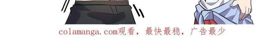 Nhìn Thấy Thanh Máu, Ta Xử Tội Thần Linh Chapter 107 - Trang 2