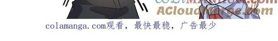 Nhìn Thấy Thanh Máu, Ta Xử Tội Thần Linh Chapter 108 - Trang 2