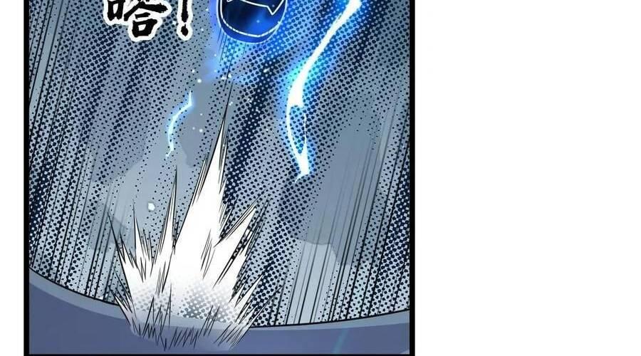 Nhìn Thấy Thanh Máu, Ta Xử Tội Thần Linh Chapter 108 - Trang 2