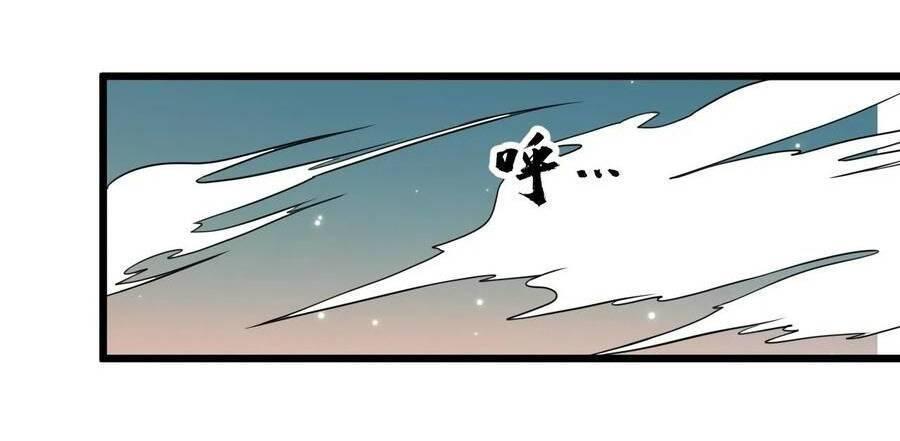 Nhìn Thấy Thanh Máu, Ta Xử Tội Thần Linh Chapter 108 - Trang 2