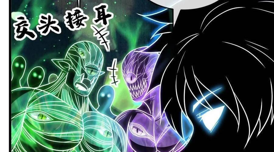 Nhìn Thấy Thanh Máu, Ta Xử Tội Thần Linh Chapter 108 - Trang 2