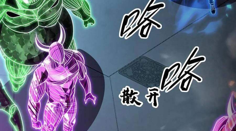 Nhìn Thấy Thanh Máu, Ta Xử Tội Thần Linh Chapter 108 - Trang 2