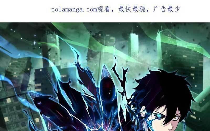 Nhìn Thấy Thanh Máu, Ta Xử Tội Thần Linh Chapter 109 - Trang 2