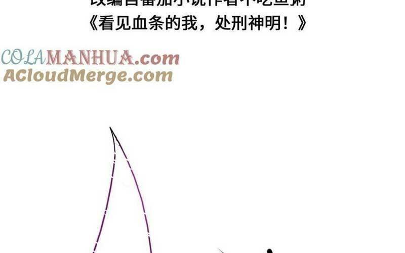 Nhìn Thấy Thanh Máu, Ta Xử Tội Thần Linh Chapter 109 - Trang 2