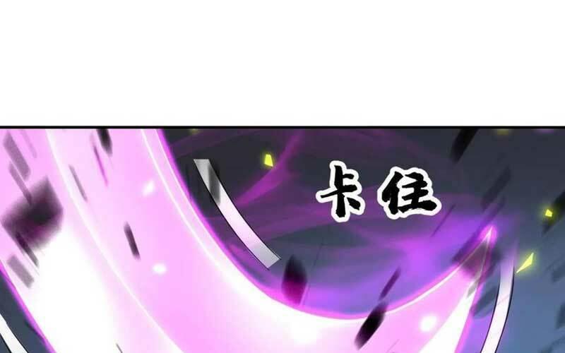 Nhìn Thấy Thanh Máu, Ta Xử Tội Thần Linh Chapter 109 - Trang 2