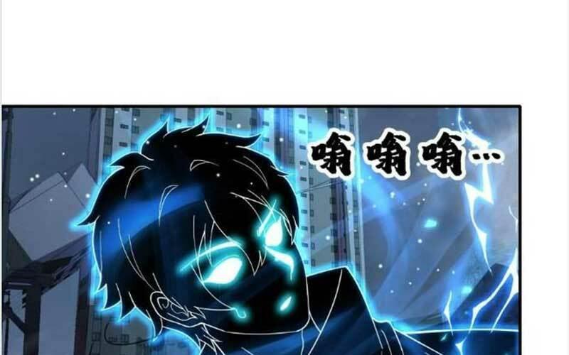 Nhìn Thấy Thanh Máu, Ta Xử Tội Thần Linh Chapter 110 - Trang 2