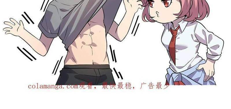 Nhìn Thấy Thanh Máu, Ta Xử Tội Thần Linh Chapter 114 - Trang 2