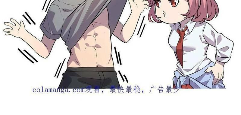 Nhìn Thấy Thanh Máu, Ta Xử Tội Thần Linh Chapter 115 - Trang 2