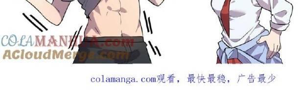 Nhìn Thấy Thanh Máu, Ta Xử Tội Thần Linh Chapter 122 - Trang 2