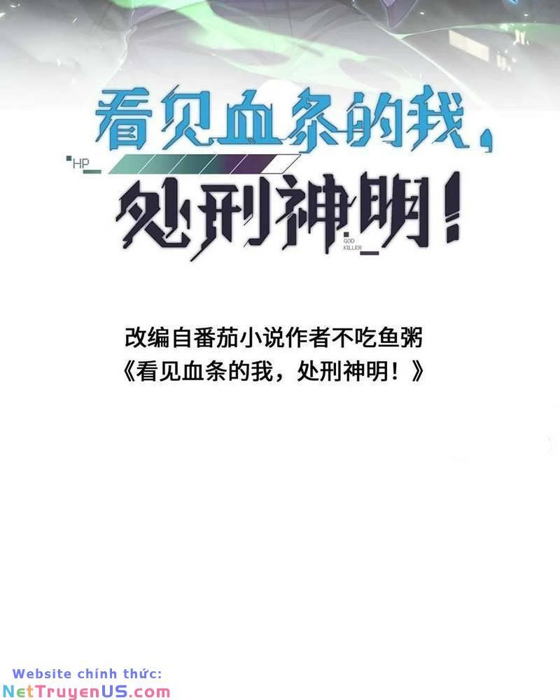 Nhìn Thấy Thanh Máu, Ta Xử Tội Thần Linh Chapter 124 - Trang 2