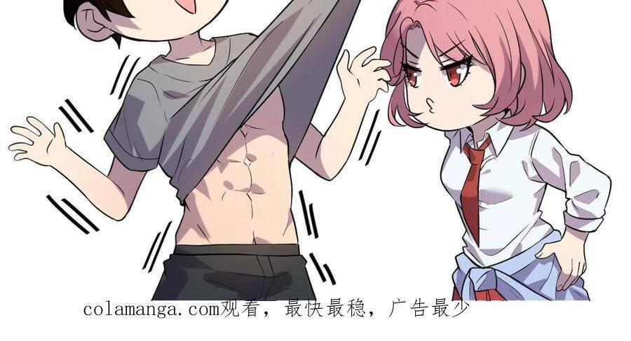 Nhìn Thấy Thanh Máu, Ta Xử Tội Thần Linh Chapter 130 - Trang 2