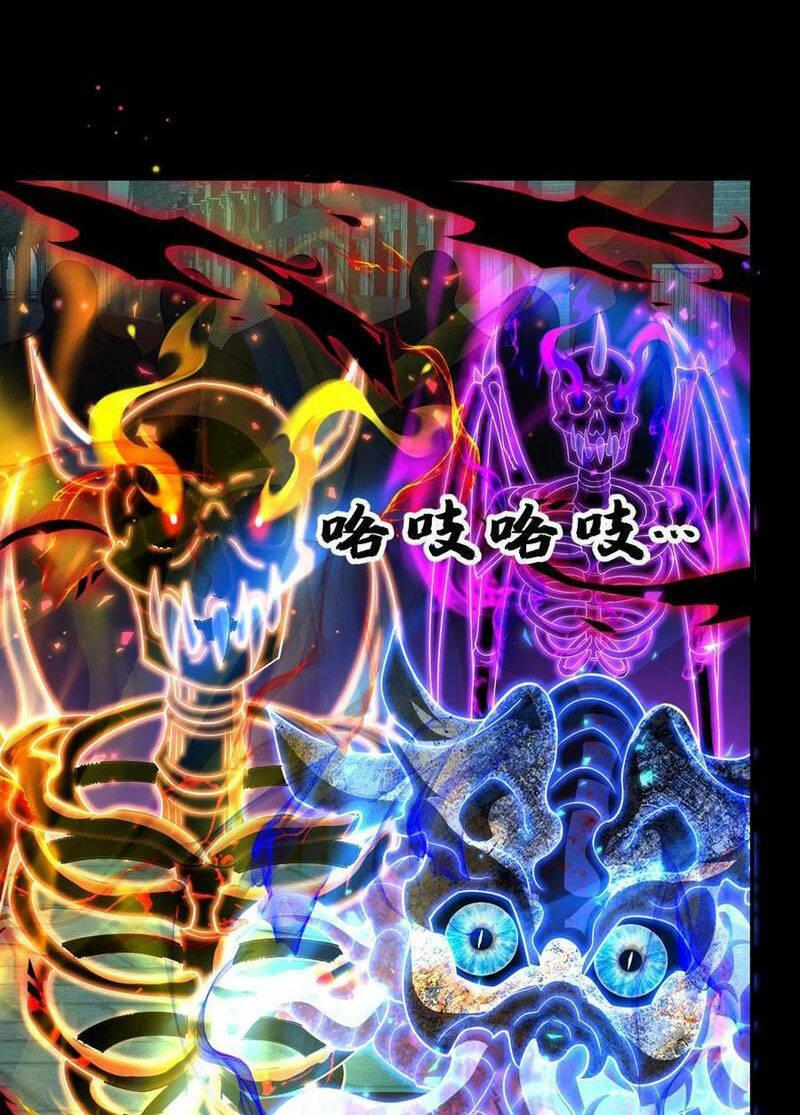 Nhìn Thấy Thanh Máu, Ta Xử Tội Thần Linh Chapter 150 - Trang 2