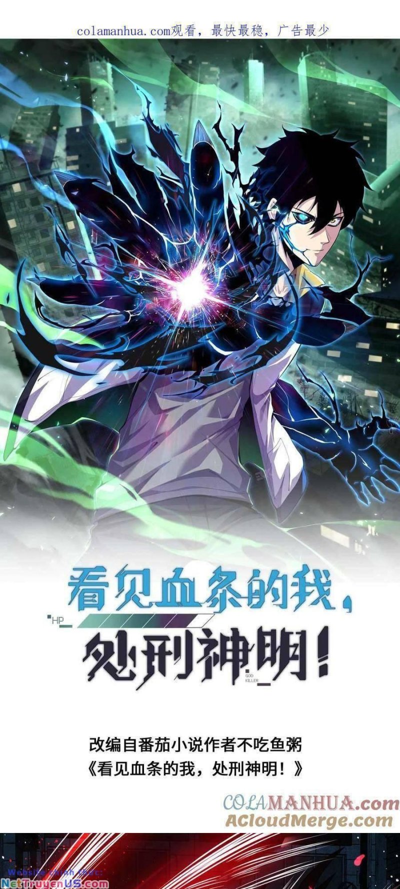 Nhìn Thấy Thanh Máu, Ta Xử Tội Thần Linh Chapter 16 - Trang 2