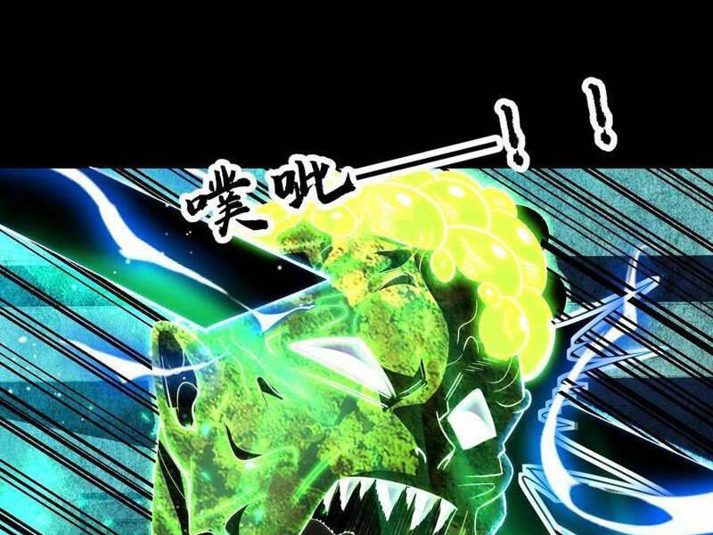 Nhìn Thấy Thanh Máu, Ta Xử Tội Thần Linh Chapter 166 - Trang 2