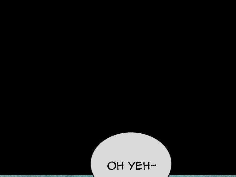 Nhìn Thấy Thanh Máu, Ta Xử Tội Thần Linh Chapter 166 - Trang 2