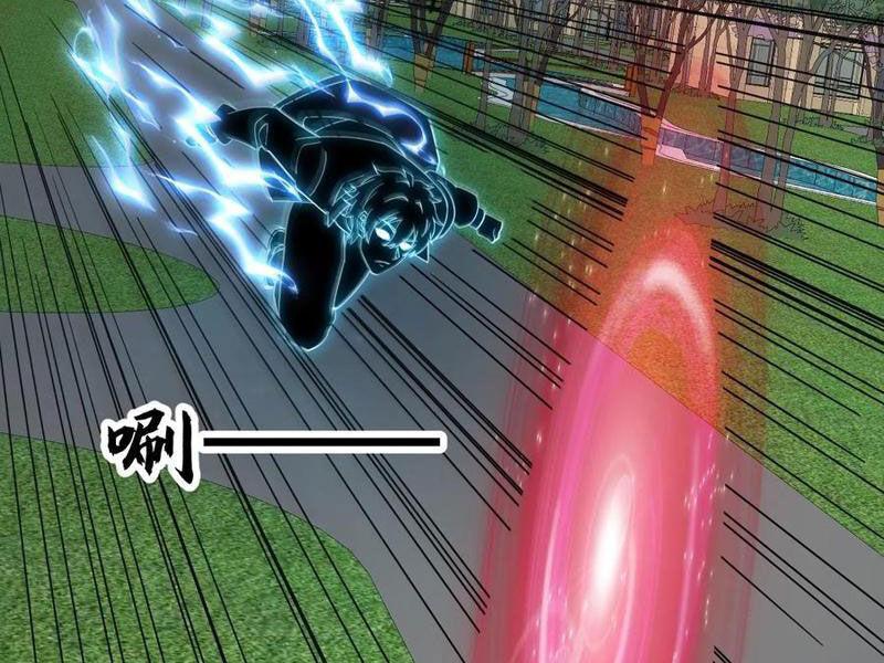 Nhìn Thấy Thanh Máu, Ta Xử Tội Thần Linh Chapter 170 - Trang 2