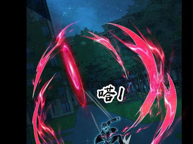 Nhìn Thấy Thanh Máu, Ta Xử Tội Thần Linh Chapter 170 - Trang 2