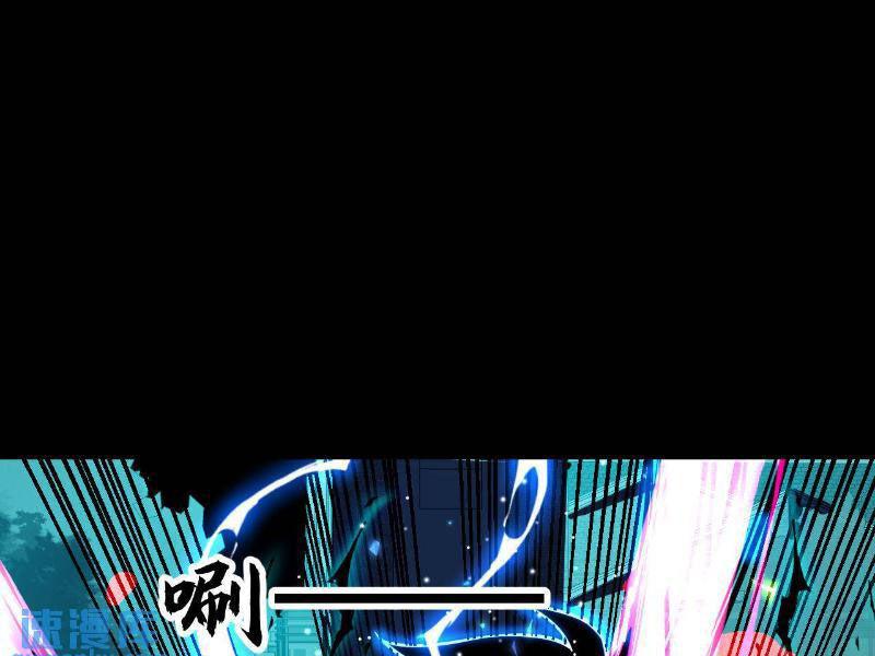 Nhìn Thấy Thanh Máu, Ta Xử Tội Thần Linh Chapter 171 - Trang 2