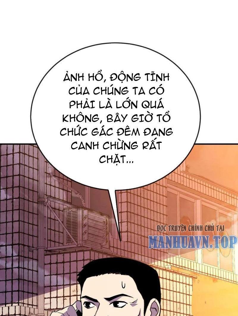 Nhìn Thấy Thanh Máu, Ta Xử Tội Thần Linh Chapter 177 - Trang 2